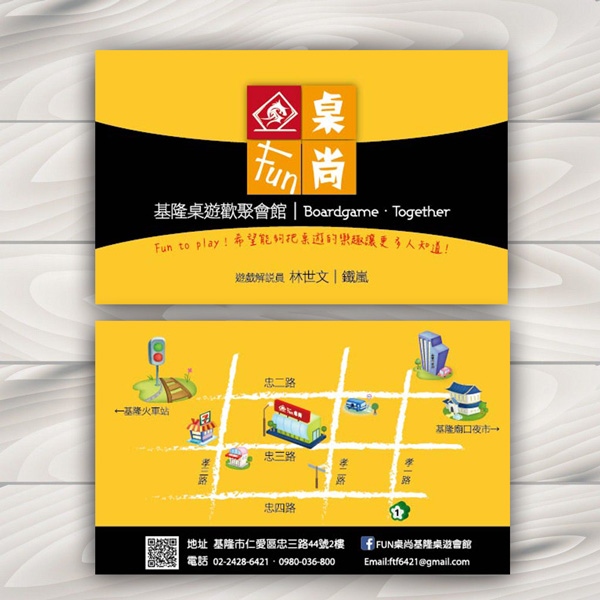 專屬客製化名片設計-1-平面設計|招牌設計|印刷輸出|網站設計|網路行銷